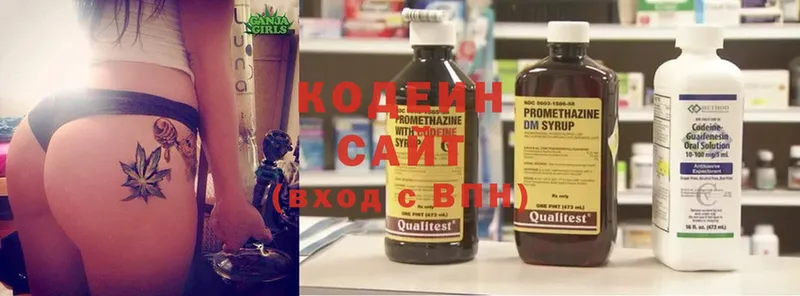 наркота  Кудымкар  ОМГ ОМГ ONION  Кодеиновый сироп Lean напиток Lean (лин) 