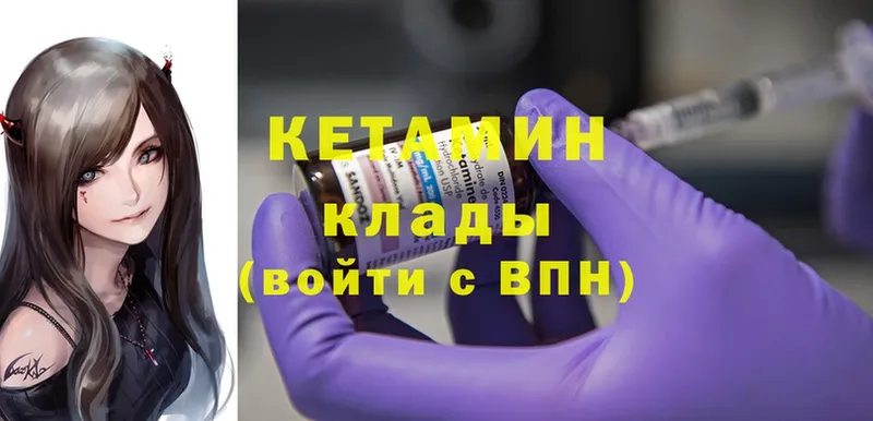 omg как войти  Кудымкар  КЕТАМИН ketamine 