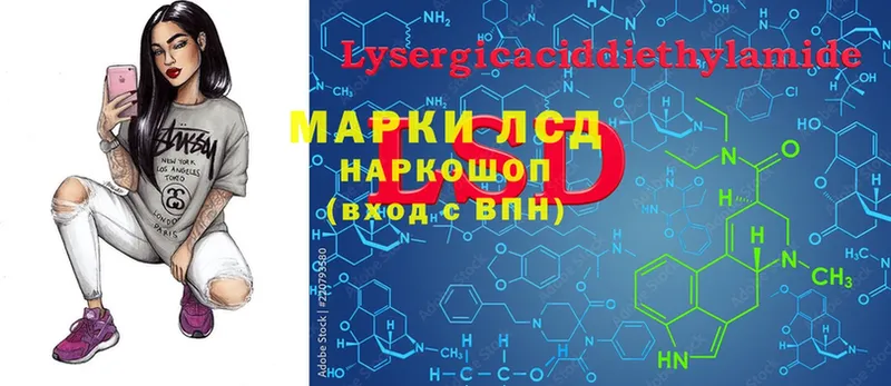 гидра зеркало  Кудымкар  LSD-25 экстази ecstasy  магазин   