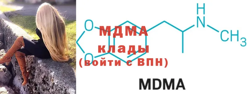 MDMA Molly  маркетплейс формула  Кудымкар 